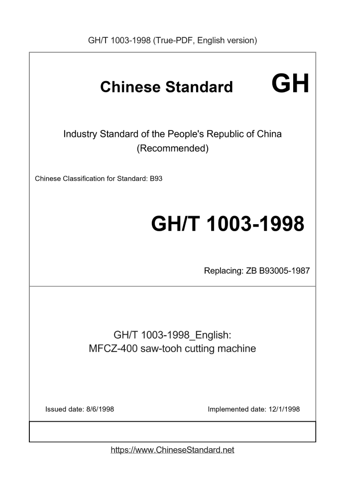 GHT1003-1998