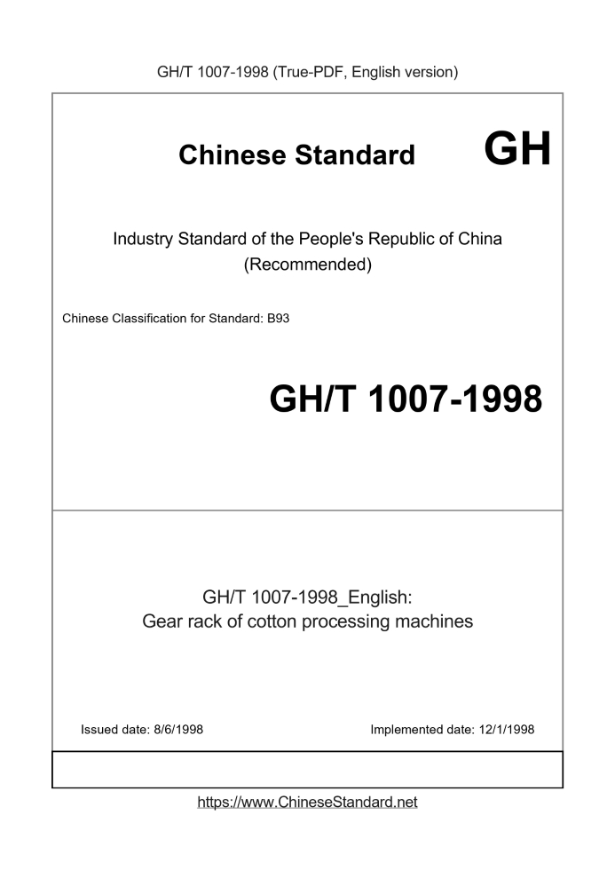 GHT1007-1998