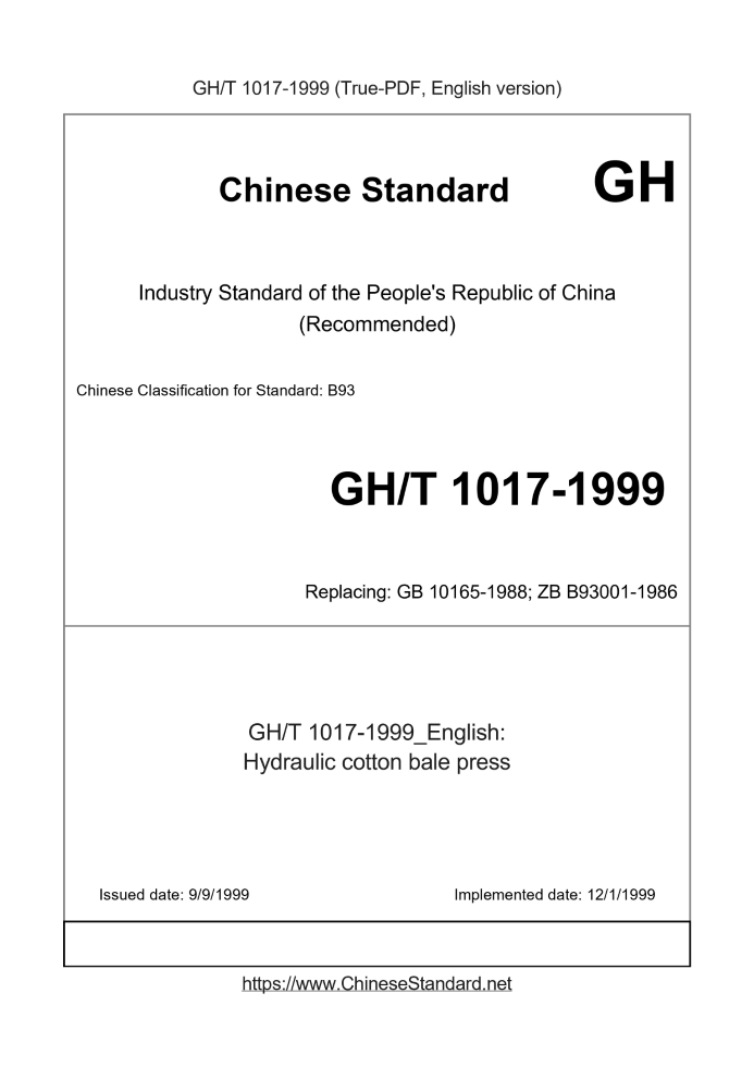 GHT1017-1999