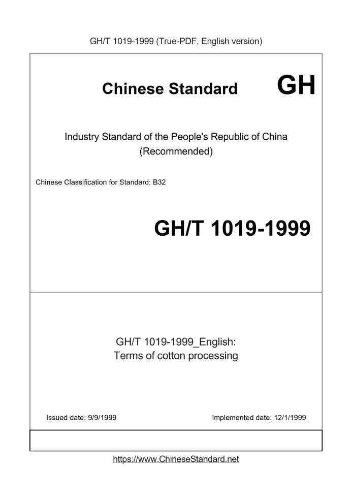 GHT1019-1999