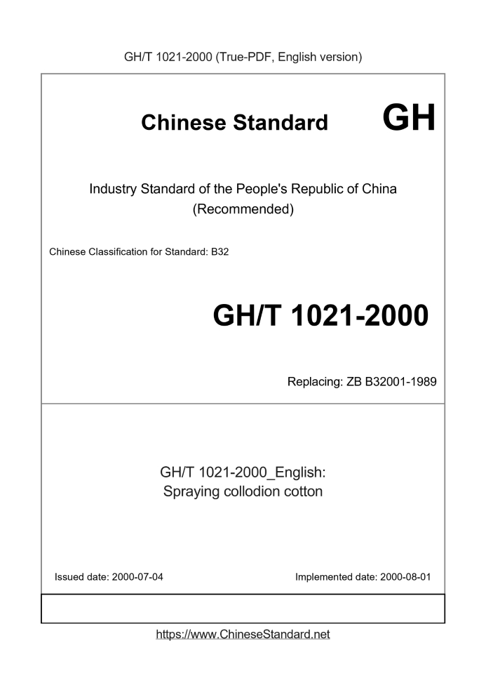 GHT1021-2000