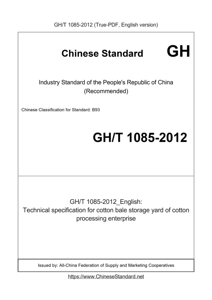 GHT1085-2012