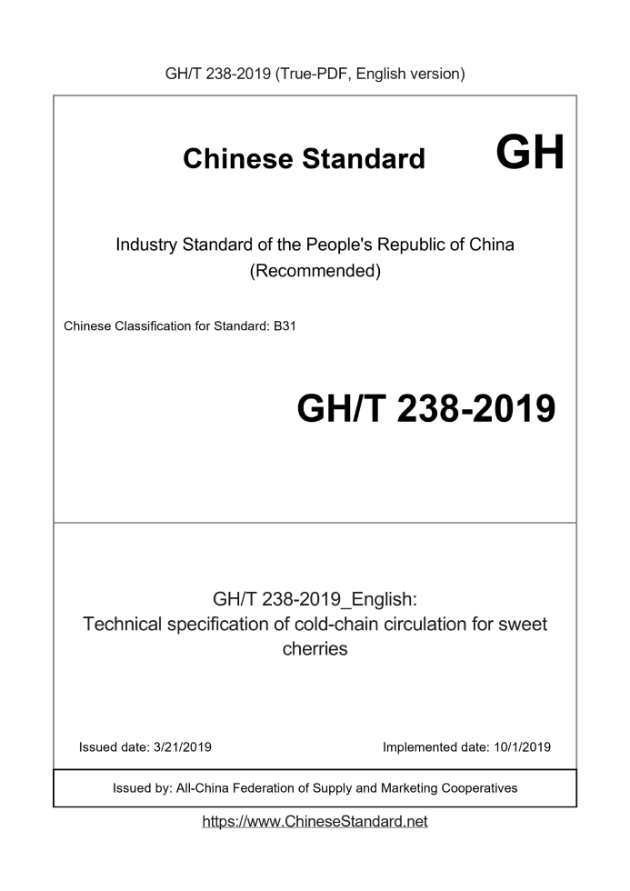 GHT238-2019