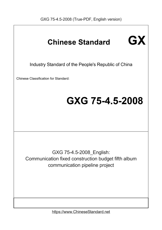 GXG 75-4.5-2008