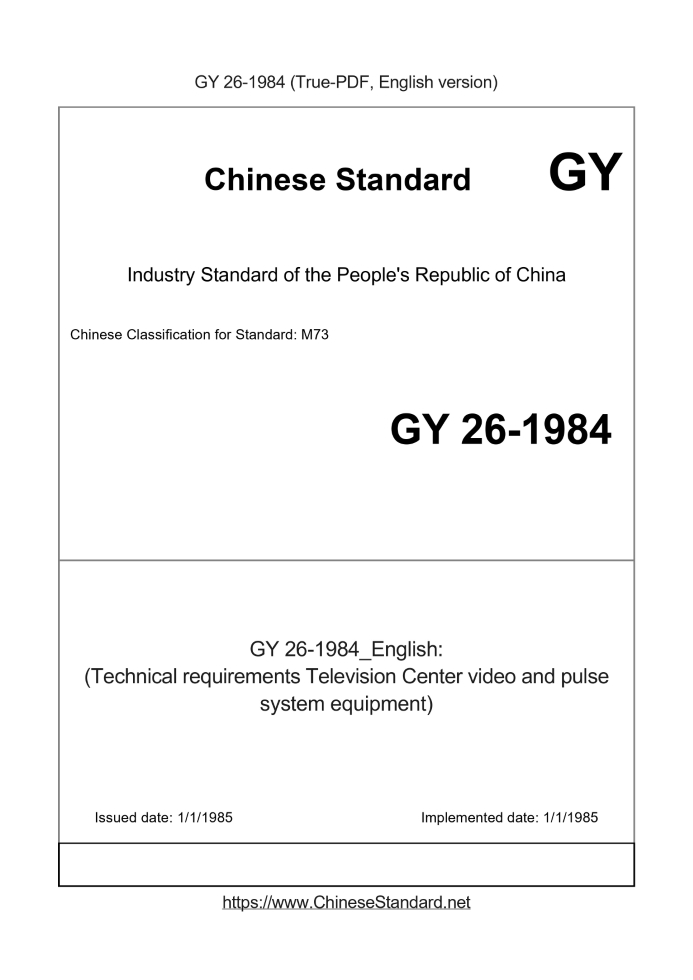 GY 26-1984