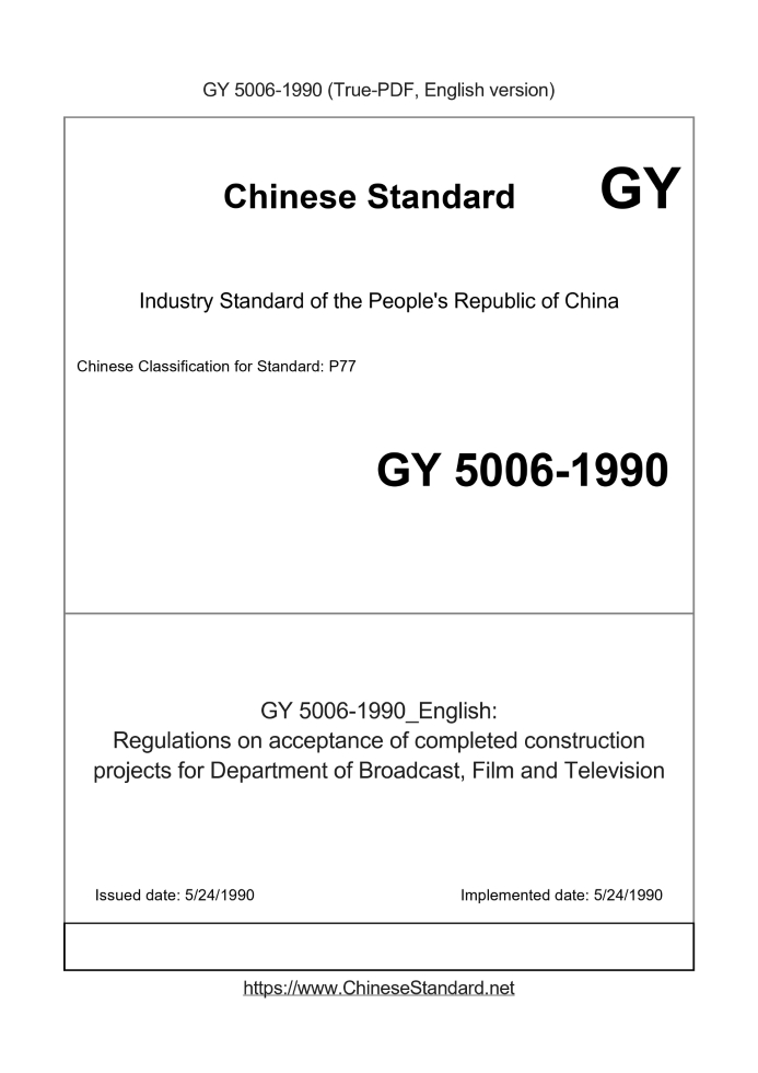 GY 5006-1990