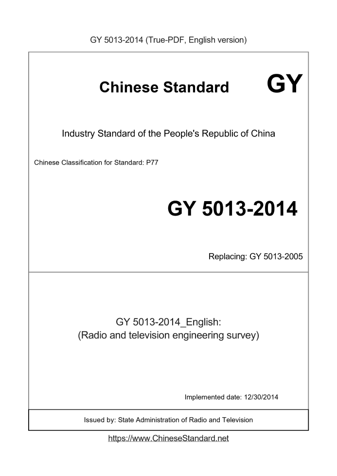 GY 5013-2014