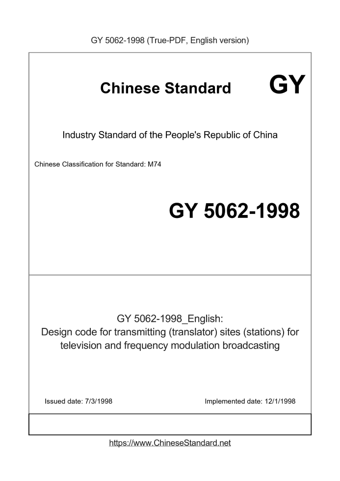 GY 5062-1998