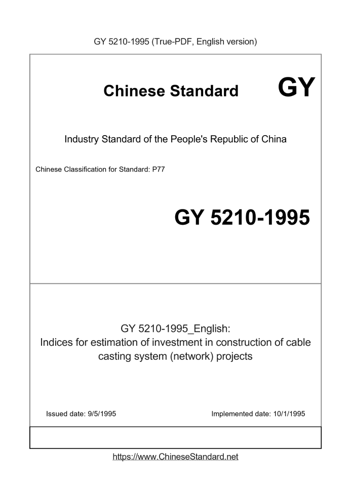 GY 5210-1995