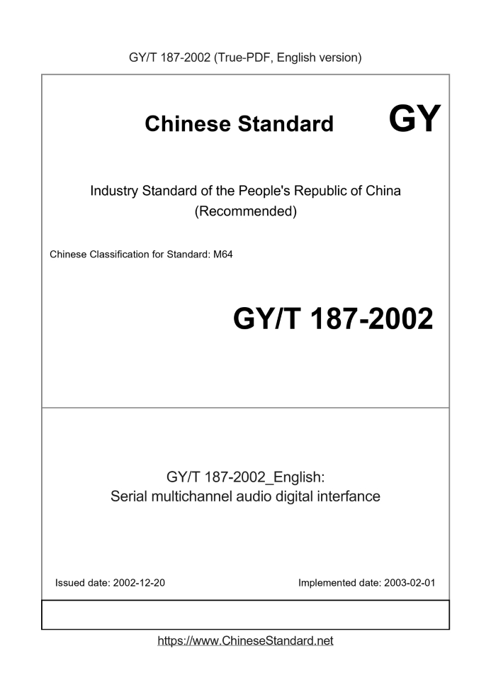 GY/T 187-2002