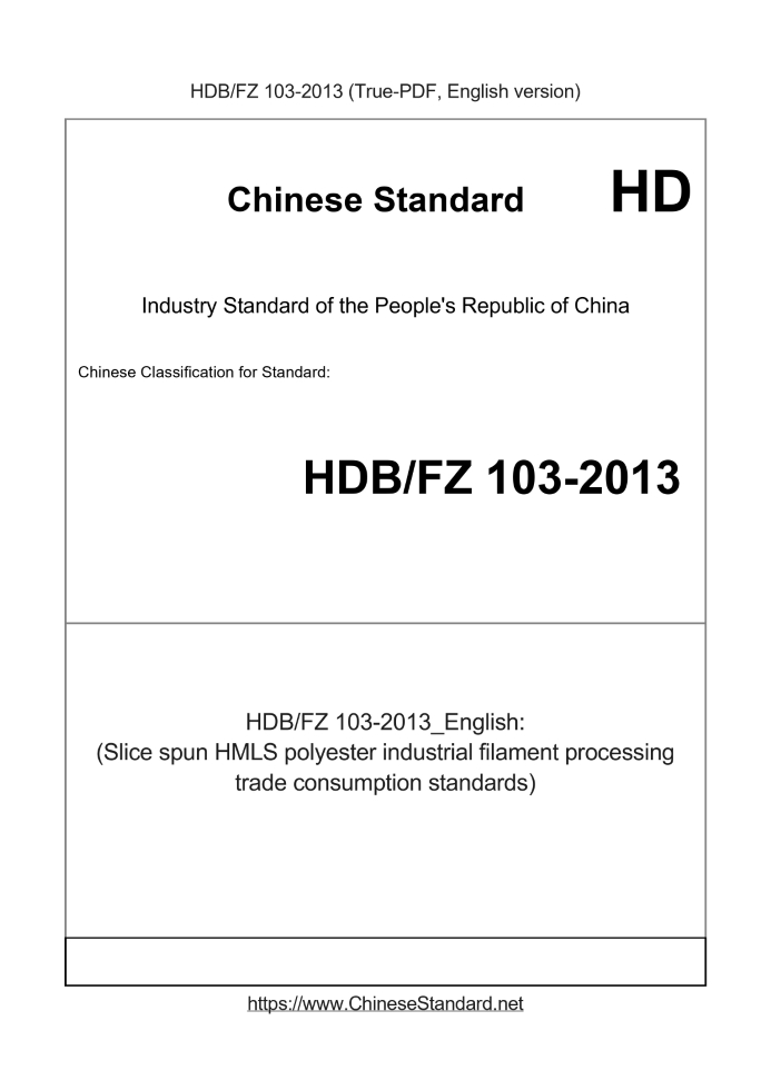 HDBFZ103-2013