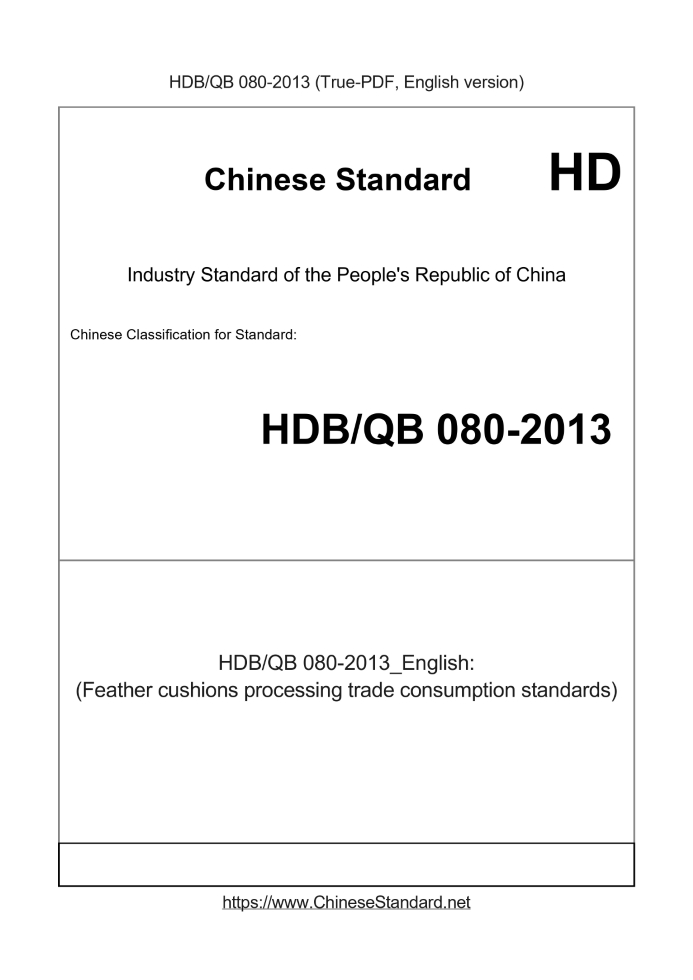 HDBQB080-2013