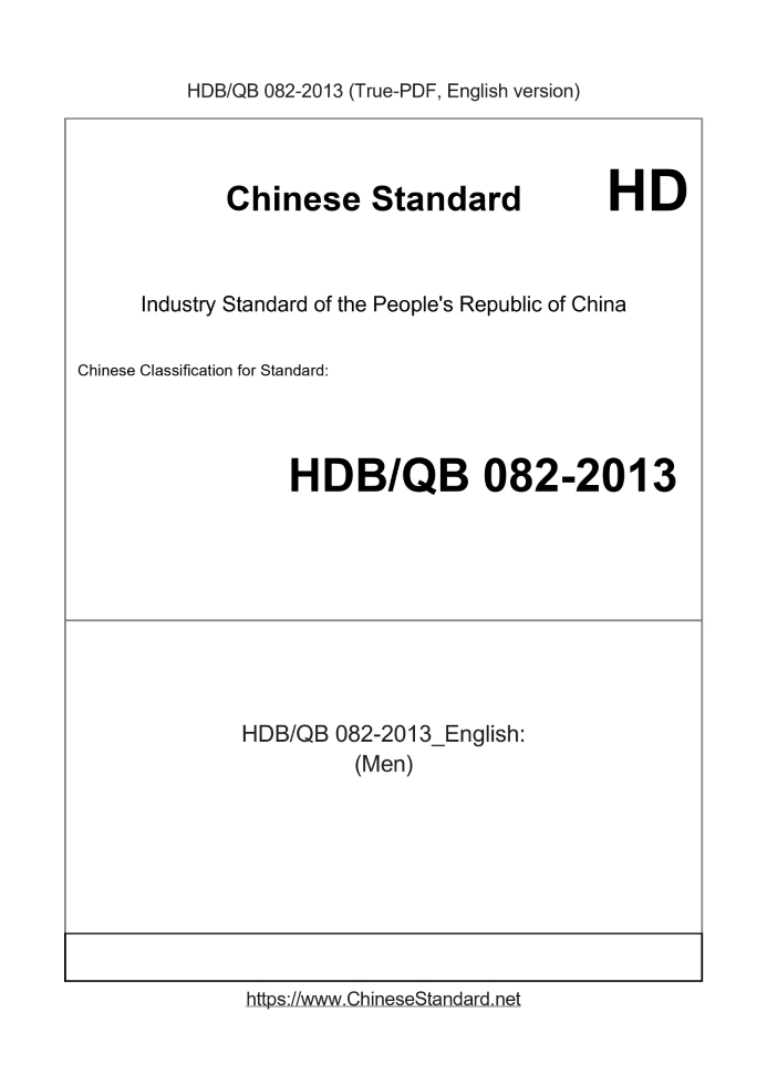 HDBQB082-2013
