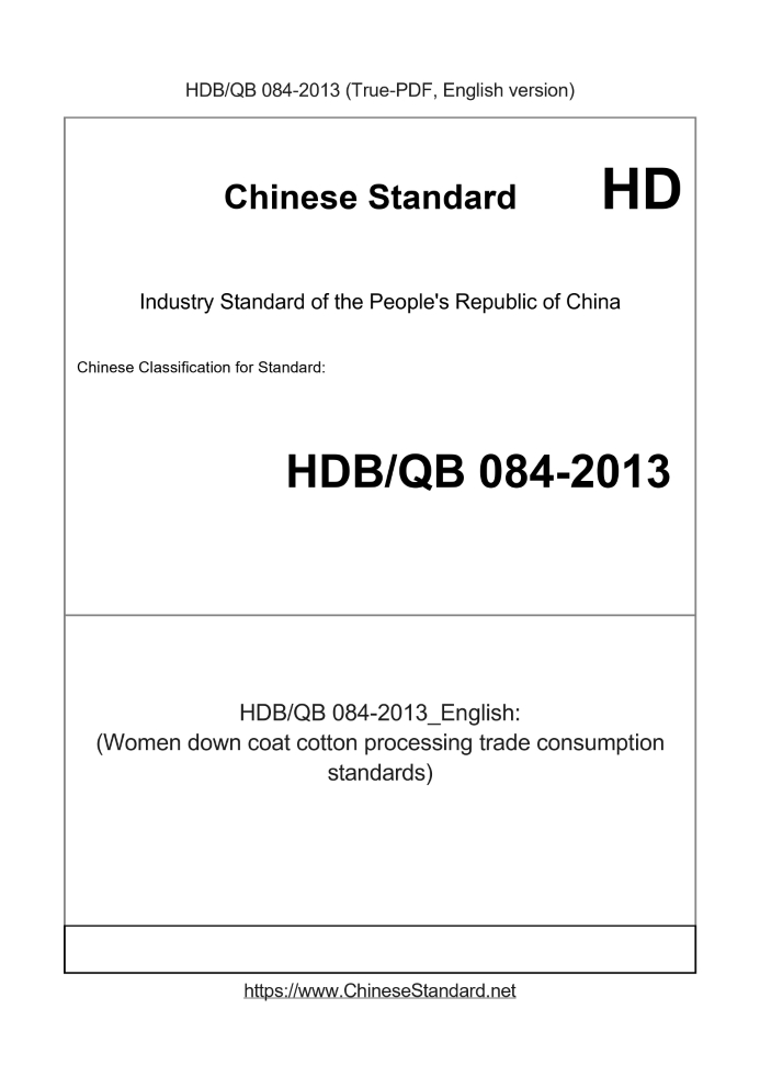 HDBQB084-2013