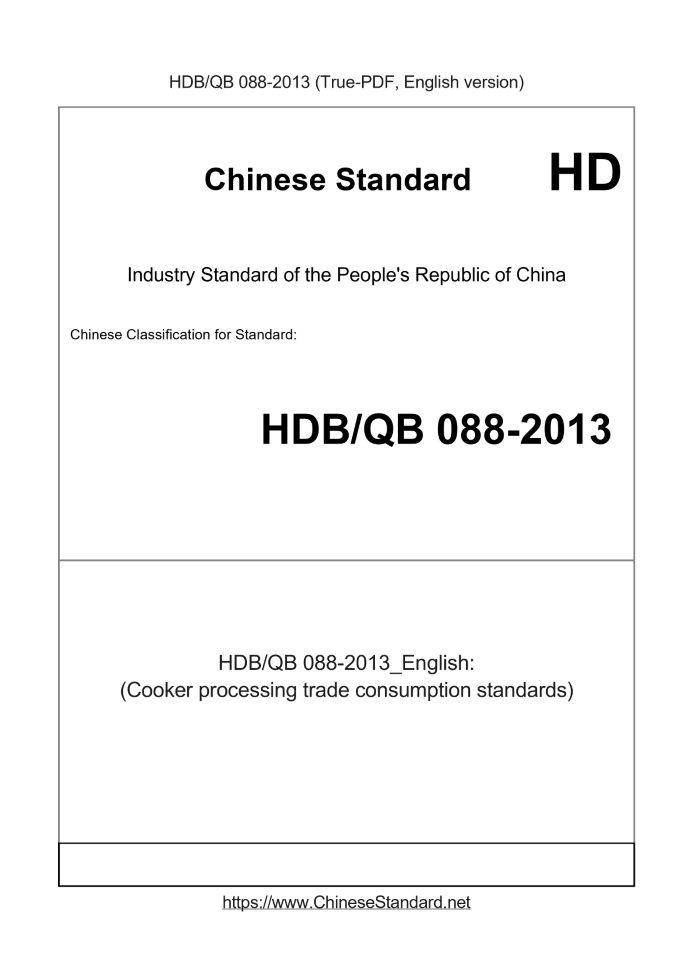 HDBQB088-2013
