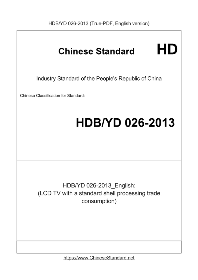 HDBYD026-2013