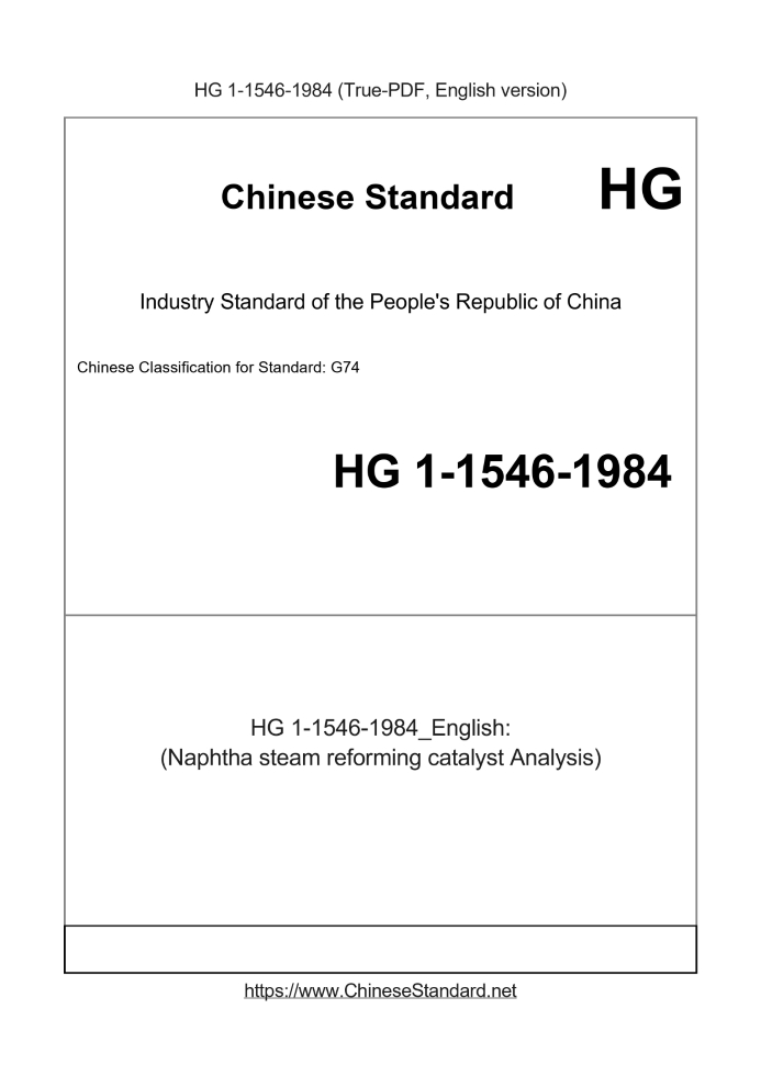 HG 1-1546-1984