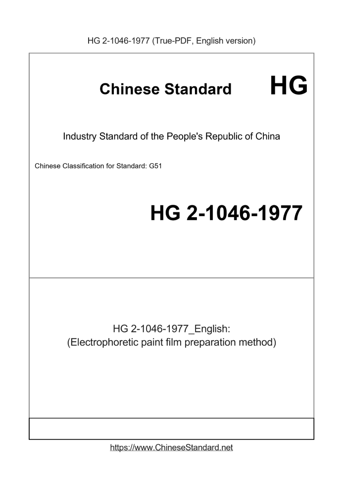 HG 2-1046-1977