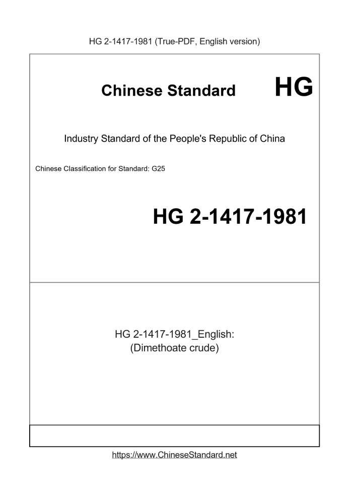 HG 2-1417-1981