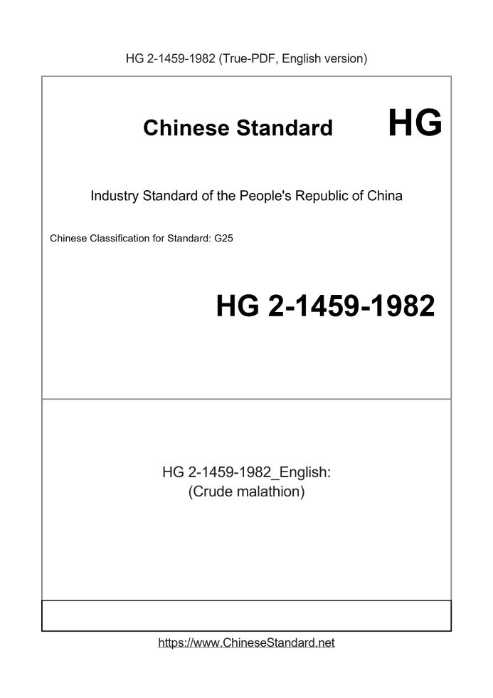HG 2-1459-1982