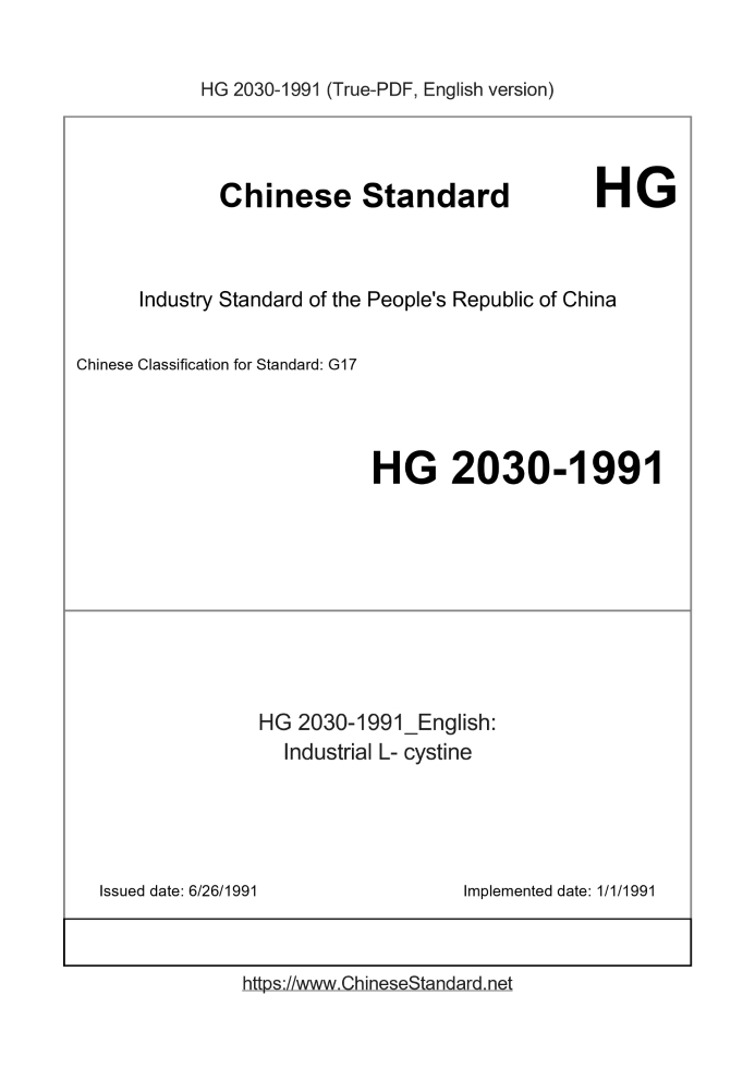 HG 2030-1991