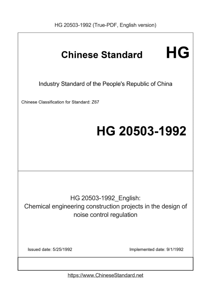 HG 20503-1992