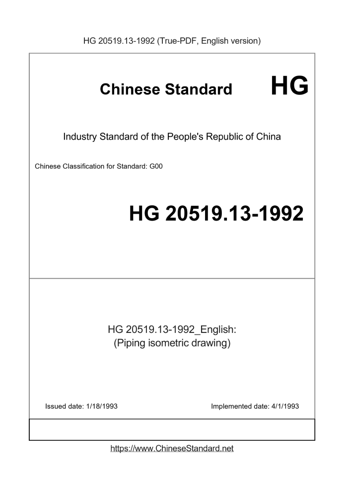 HG 20519.13-1992