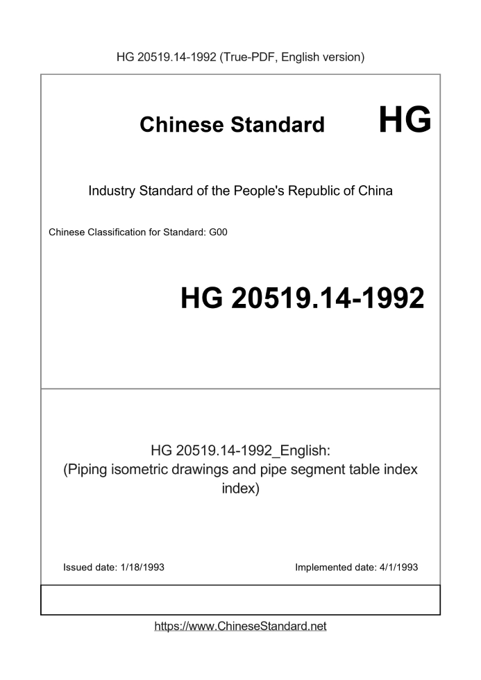 HG 20519.14-1992