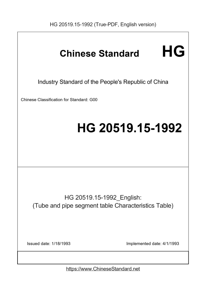HG 20519.15-1992