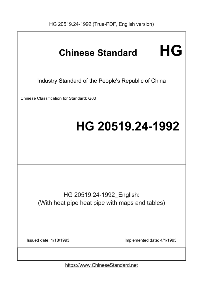 HG 20519.24-1992