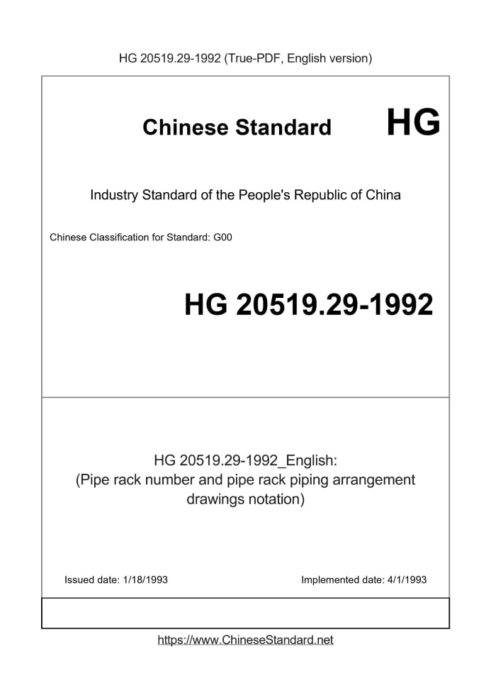HG 20519.29-1992