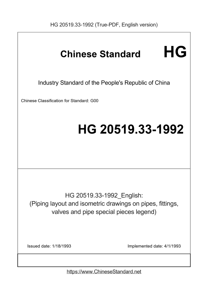 HG 20519.33-1992