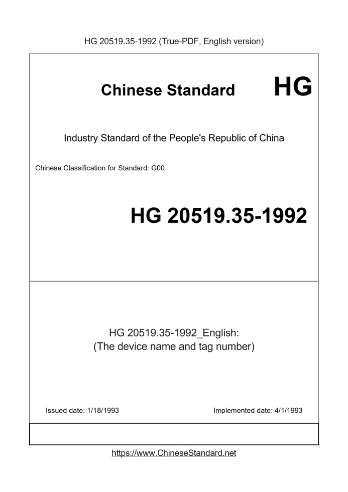 HG 20519.35-1992