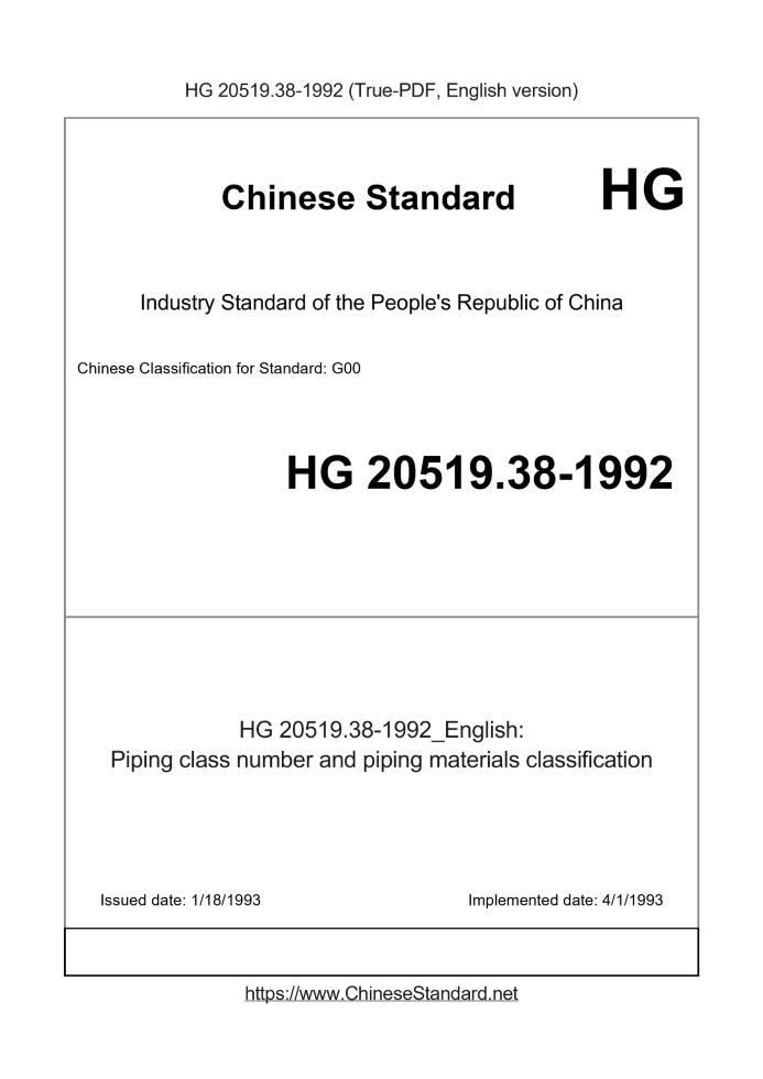 HG 20519.38-1992