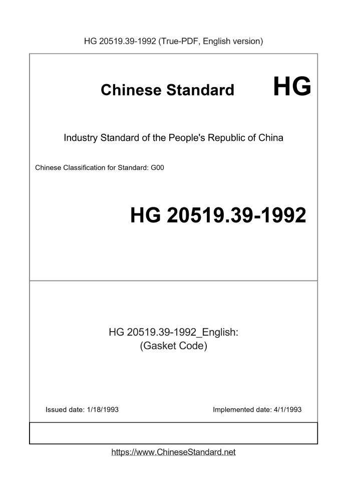 HG 20519.39-1992