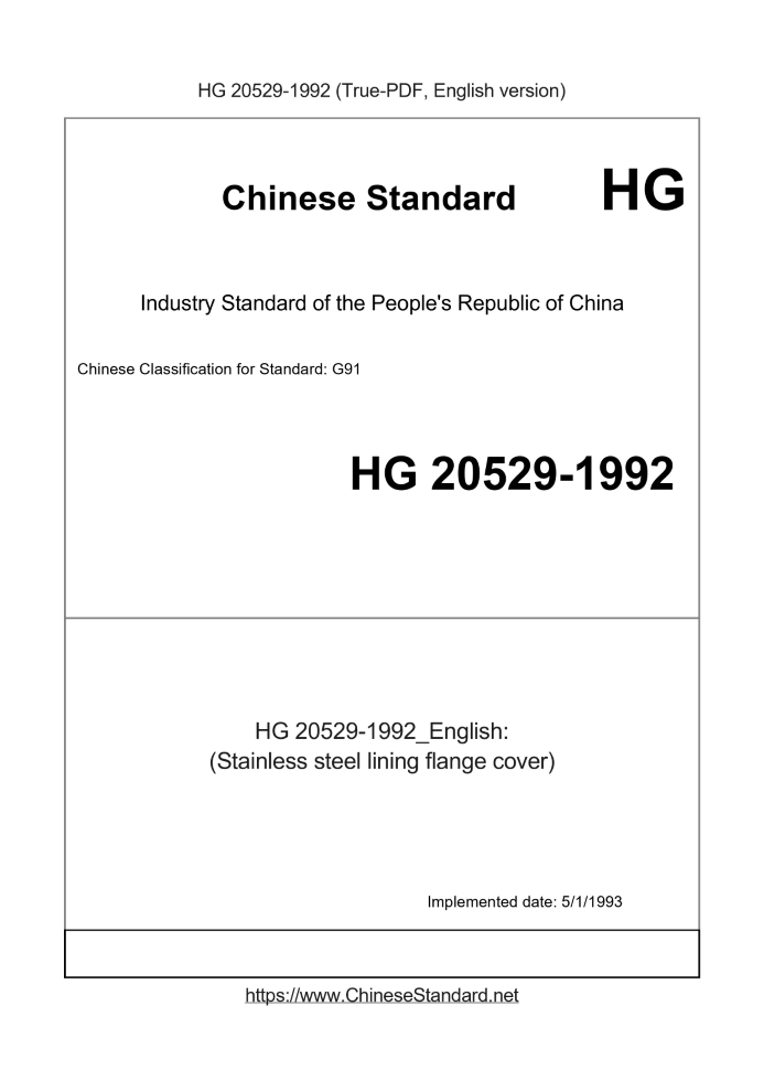 HG 20529-1992