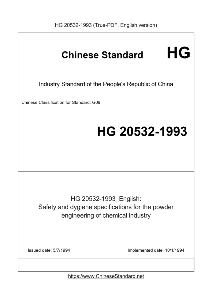 HG 20532-1993