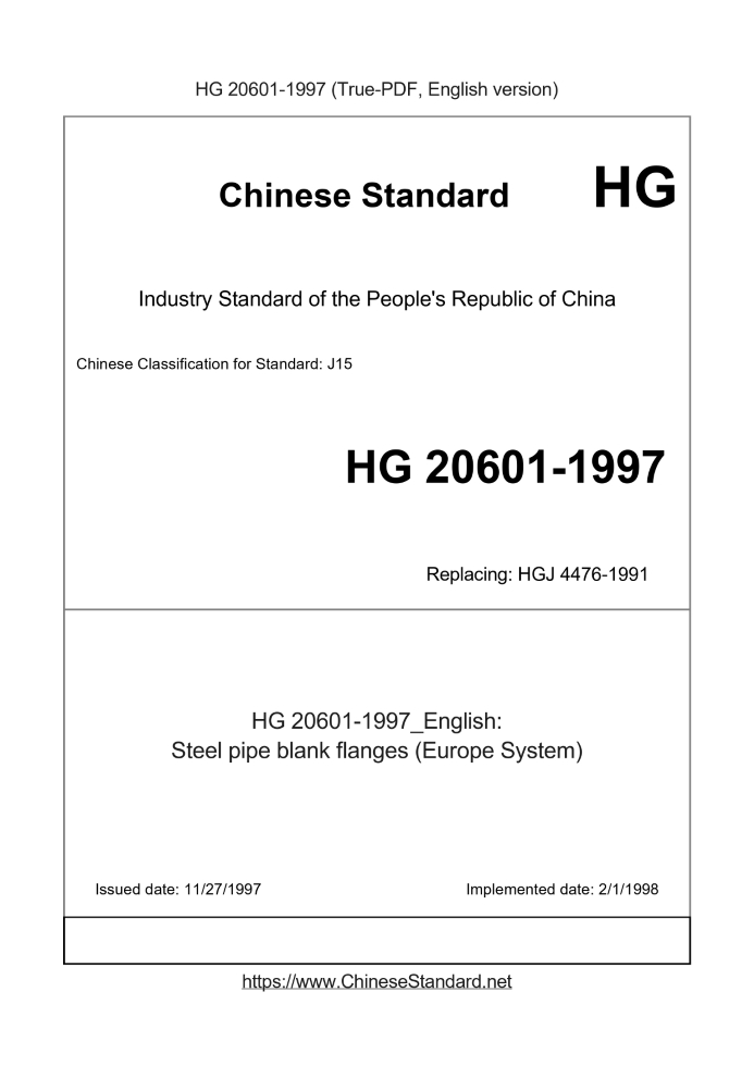 HG 20601-1997