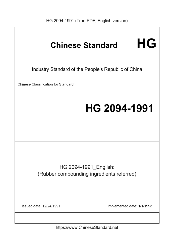 HG 2094-1991