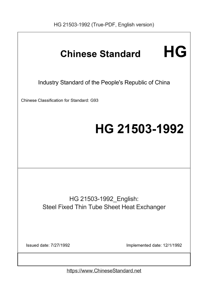 HG 21503-1992