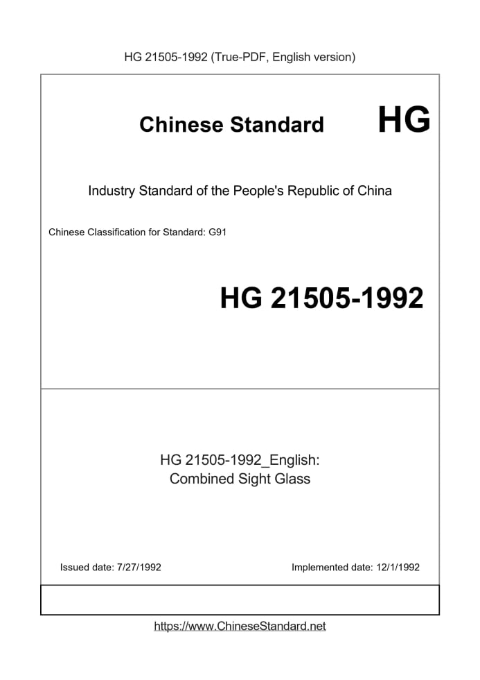 HG 21505-1992