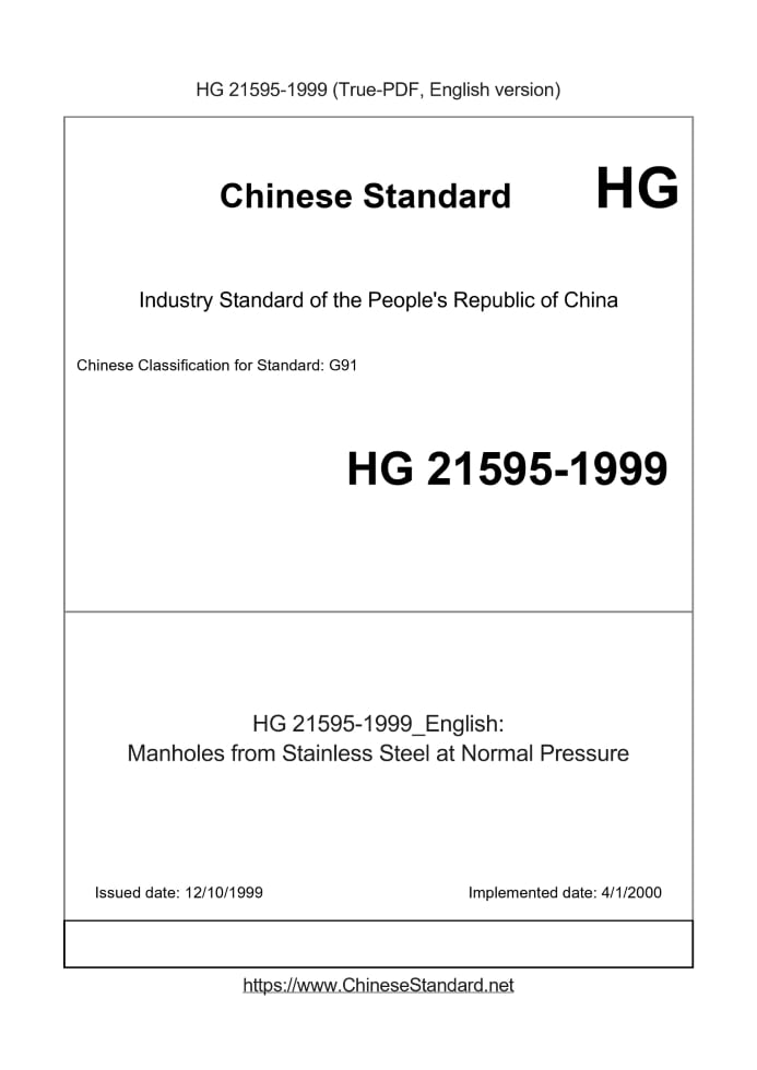 HG 21595-1999