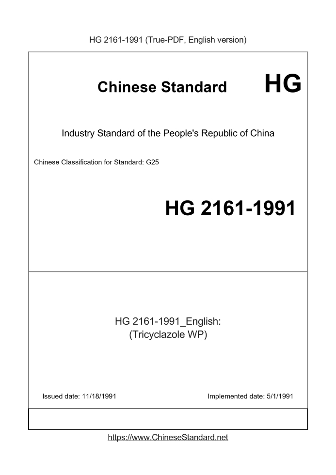 HG 2161-1991