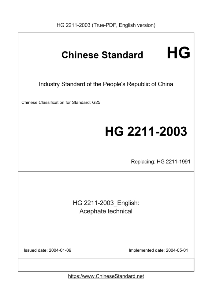 HG 2211-2003