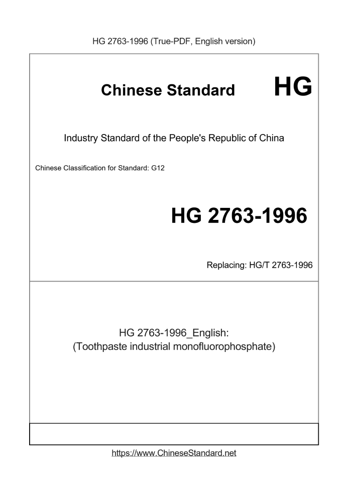 HG 2763-1996