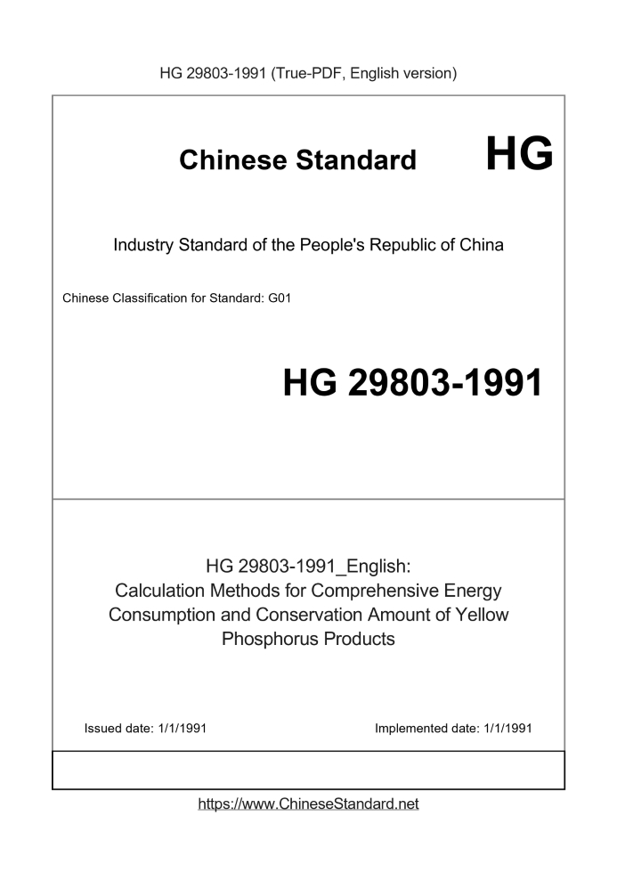 HG 29803-1991