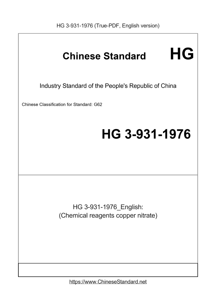 HG 3-931-1976