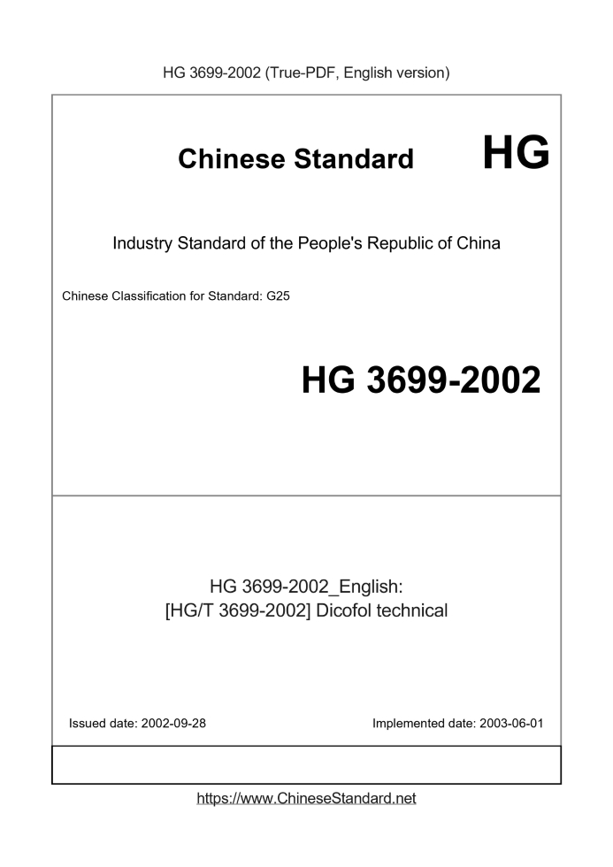 HG 3699-2002