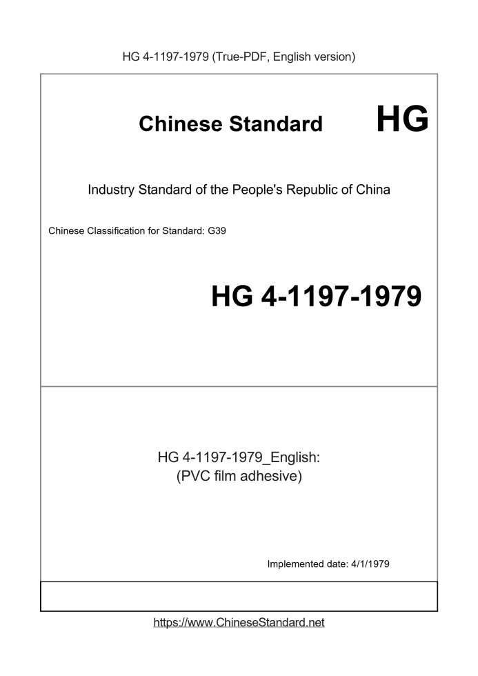 HG 4-1197-1979