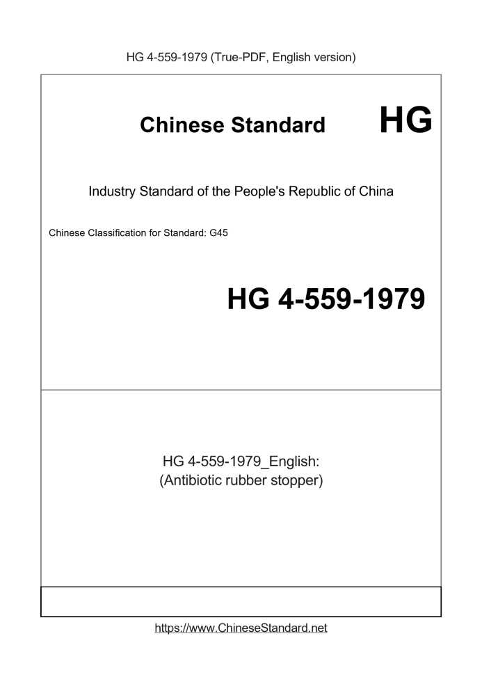 HG 4-559-1979